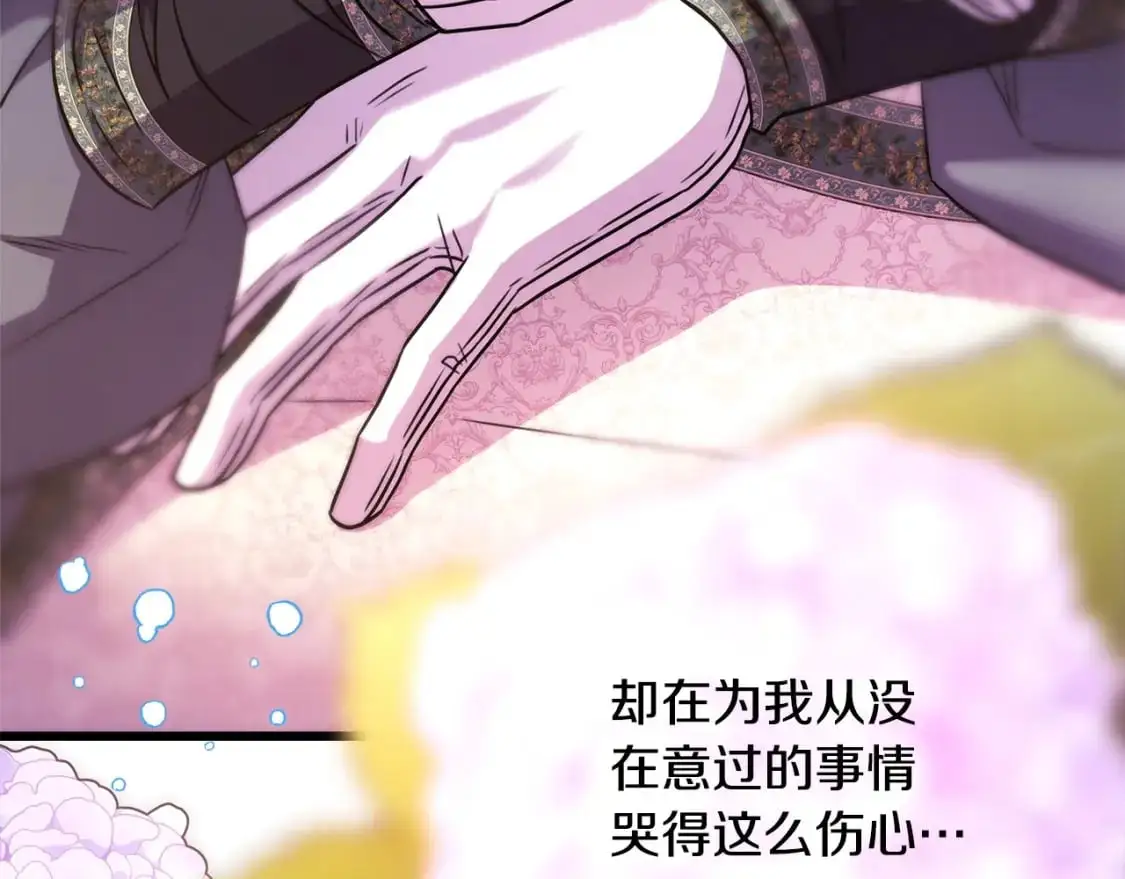 第83话 奇迹的力量304