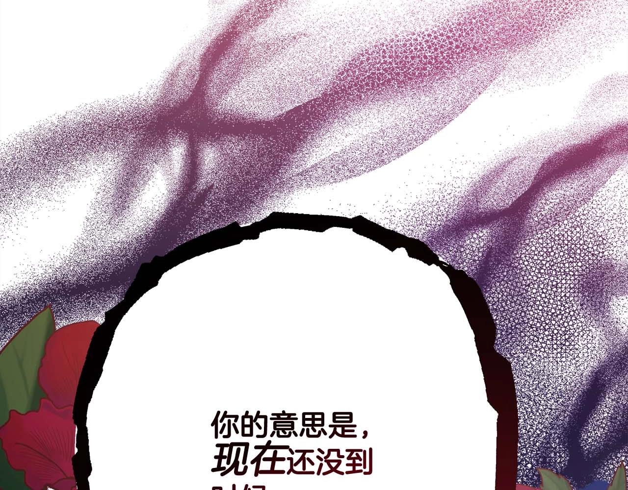 第26话 嫉妒的对象126