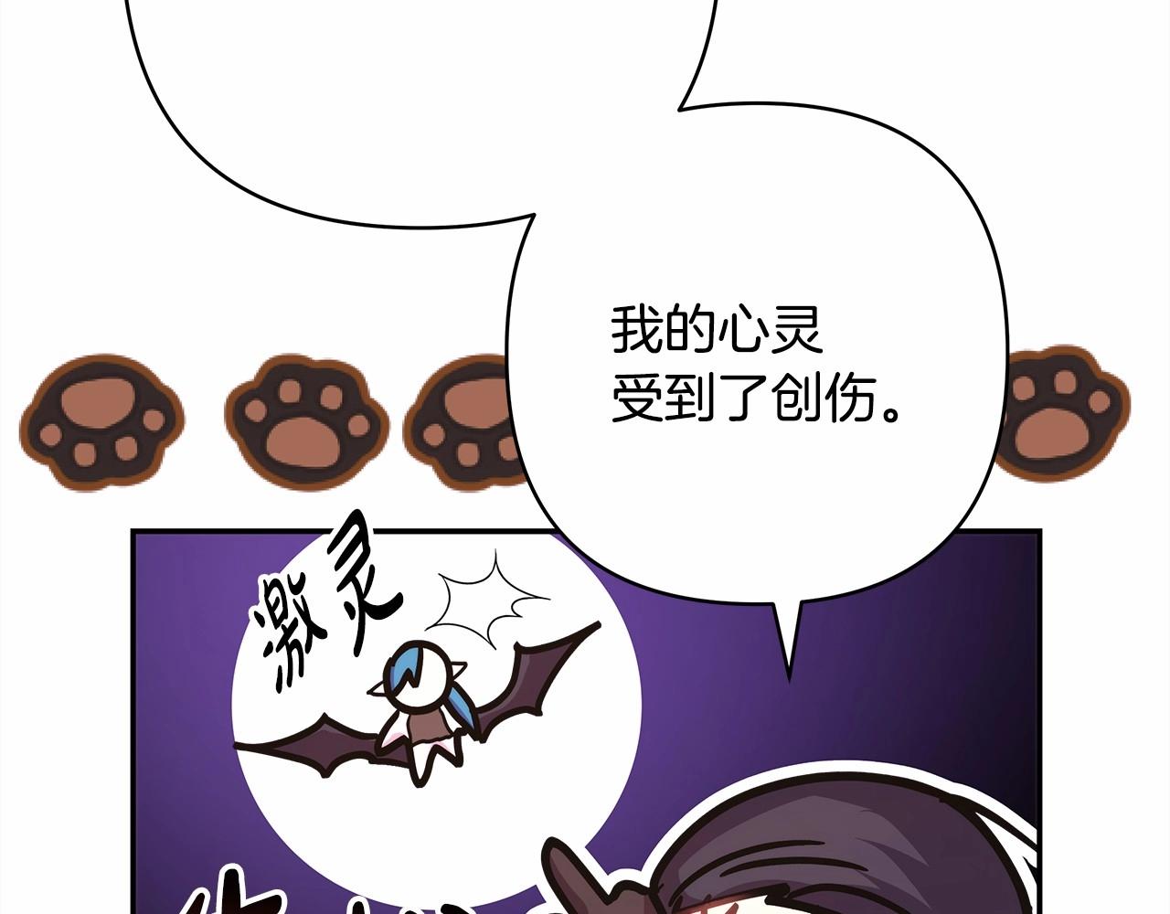 第43话 我是最可爱的！215