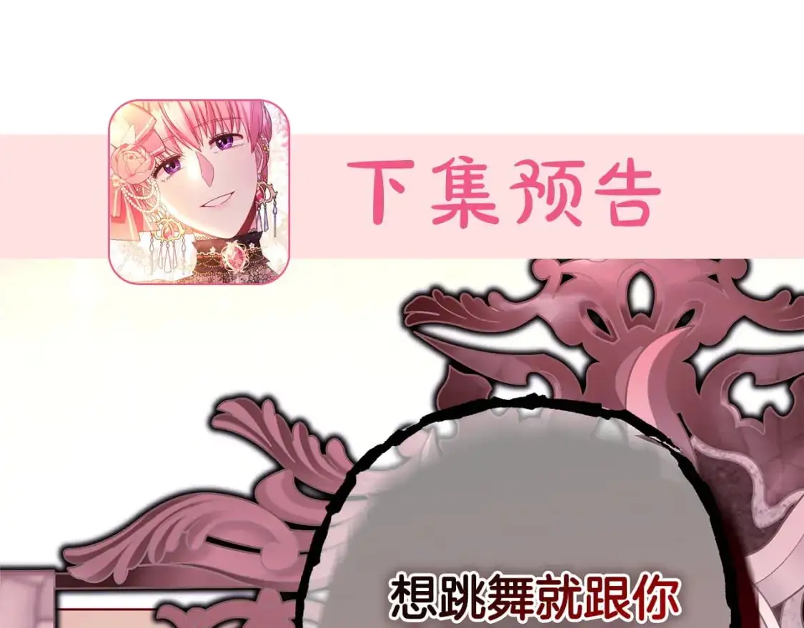 第78话 爱人的陪伴是良药308