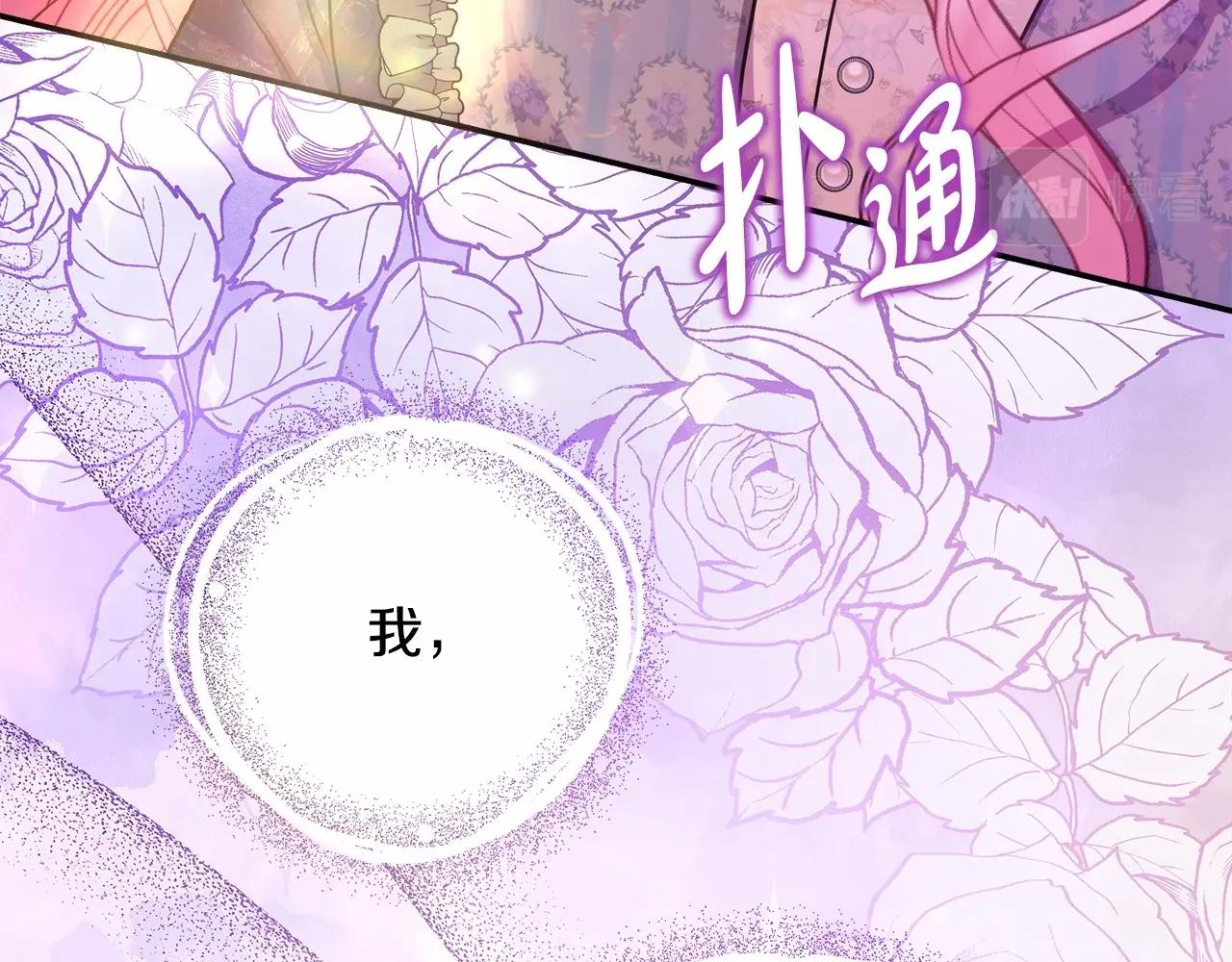 第40话 高级沐浴剂167