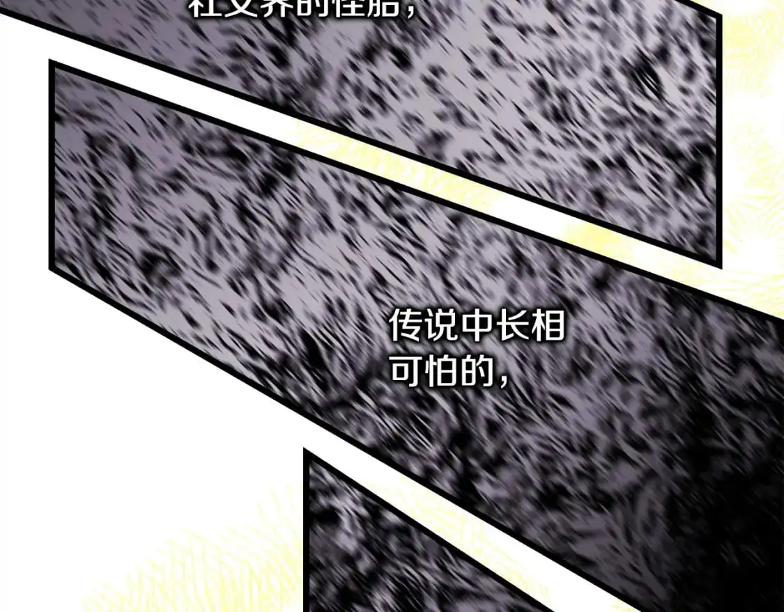 第80话 皇太子的诡计退退退291