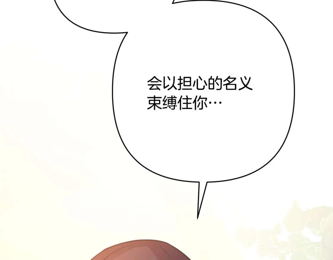 第62话 暂时制定一个规则68