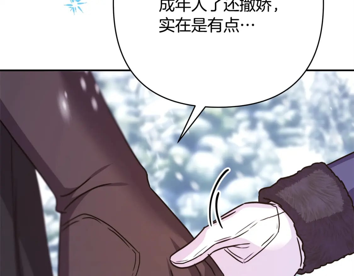 第73话 重走父母走过的路162