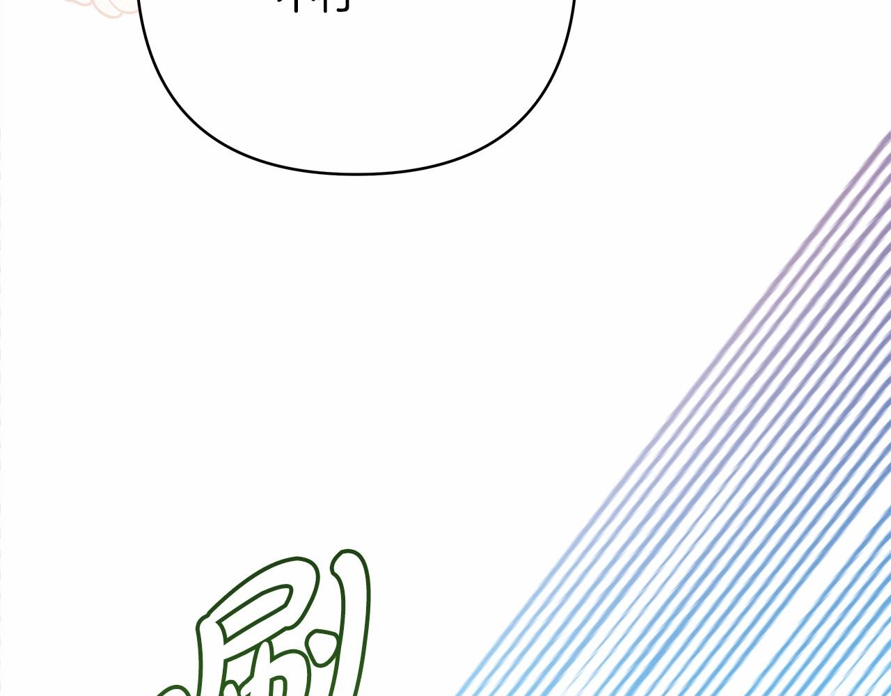 第25话 新的试炼即将开始152