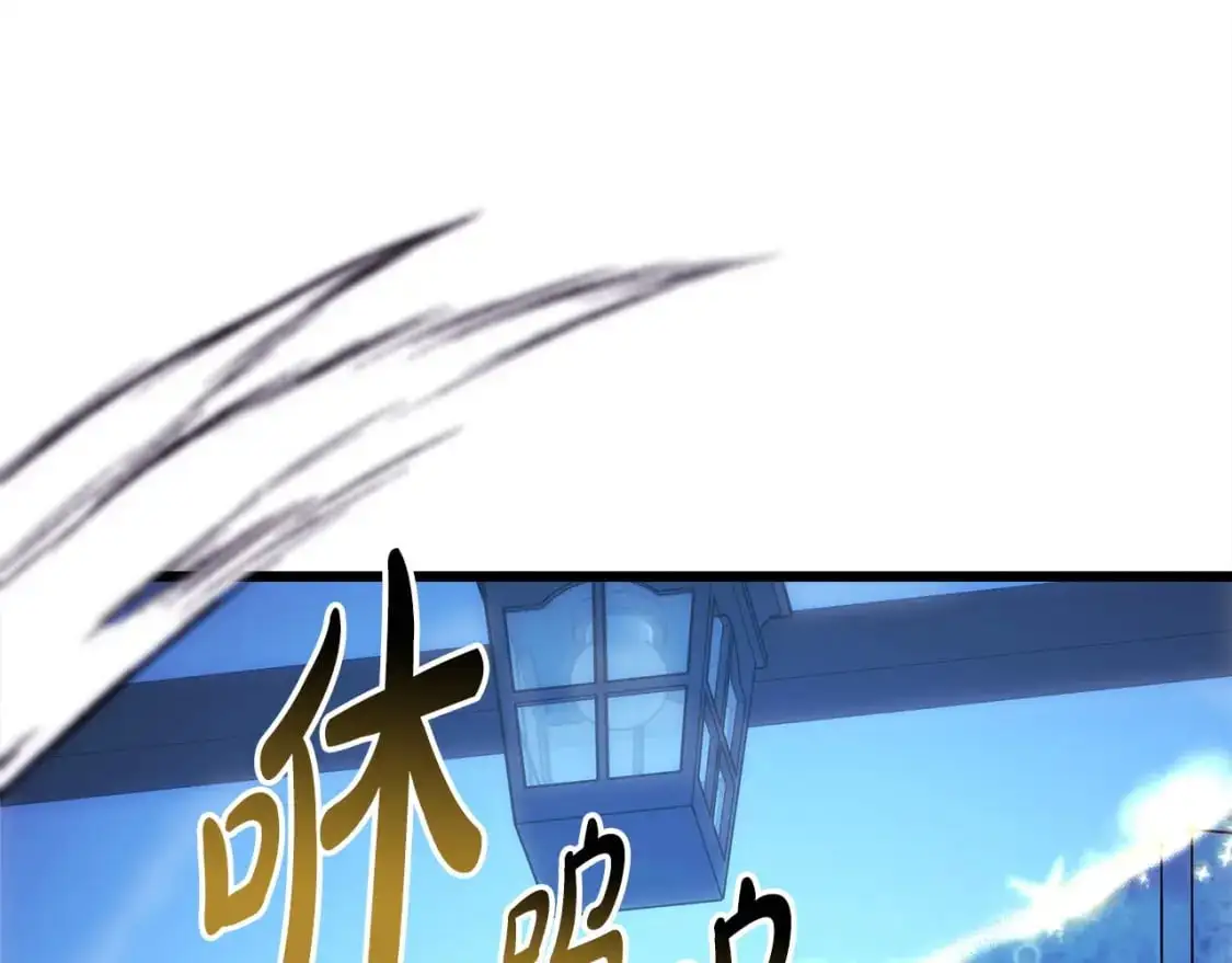 第84话 答应做你的证人285