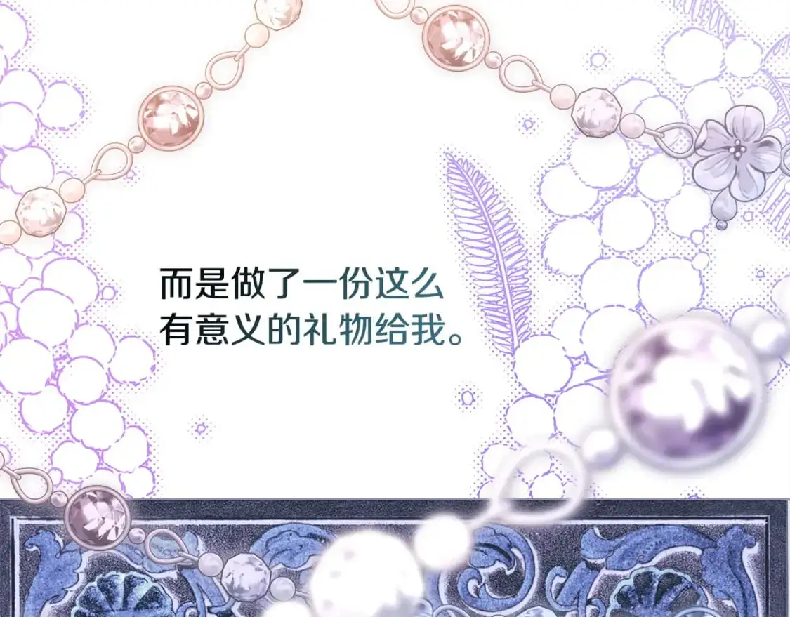 第77话 久违的宴会232