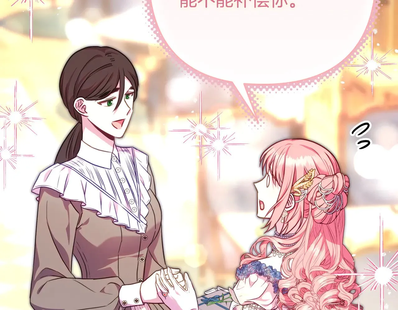 第91话 新计划180