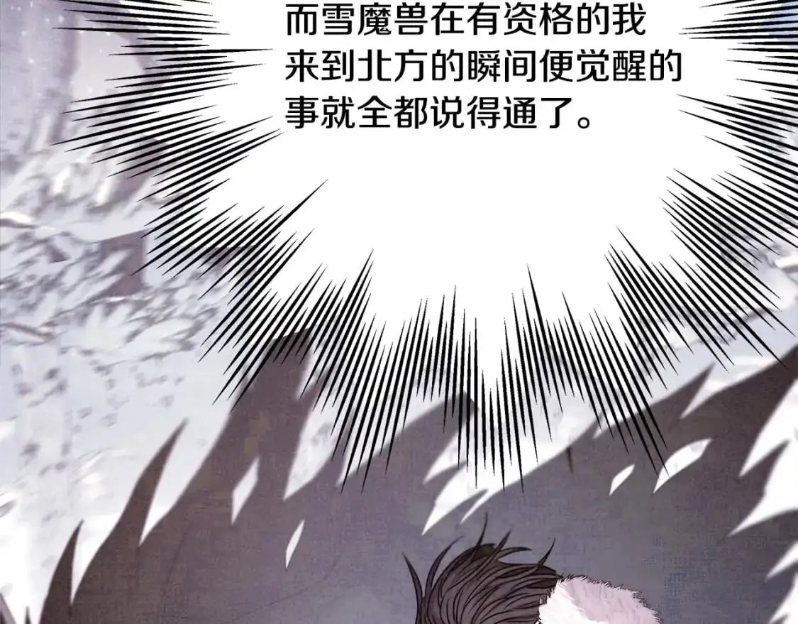 第83话 奇迹的力量178