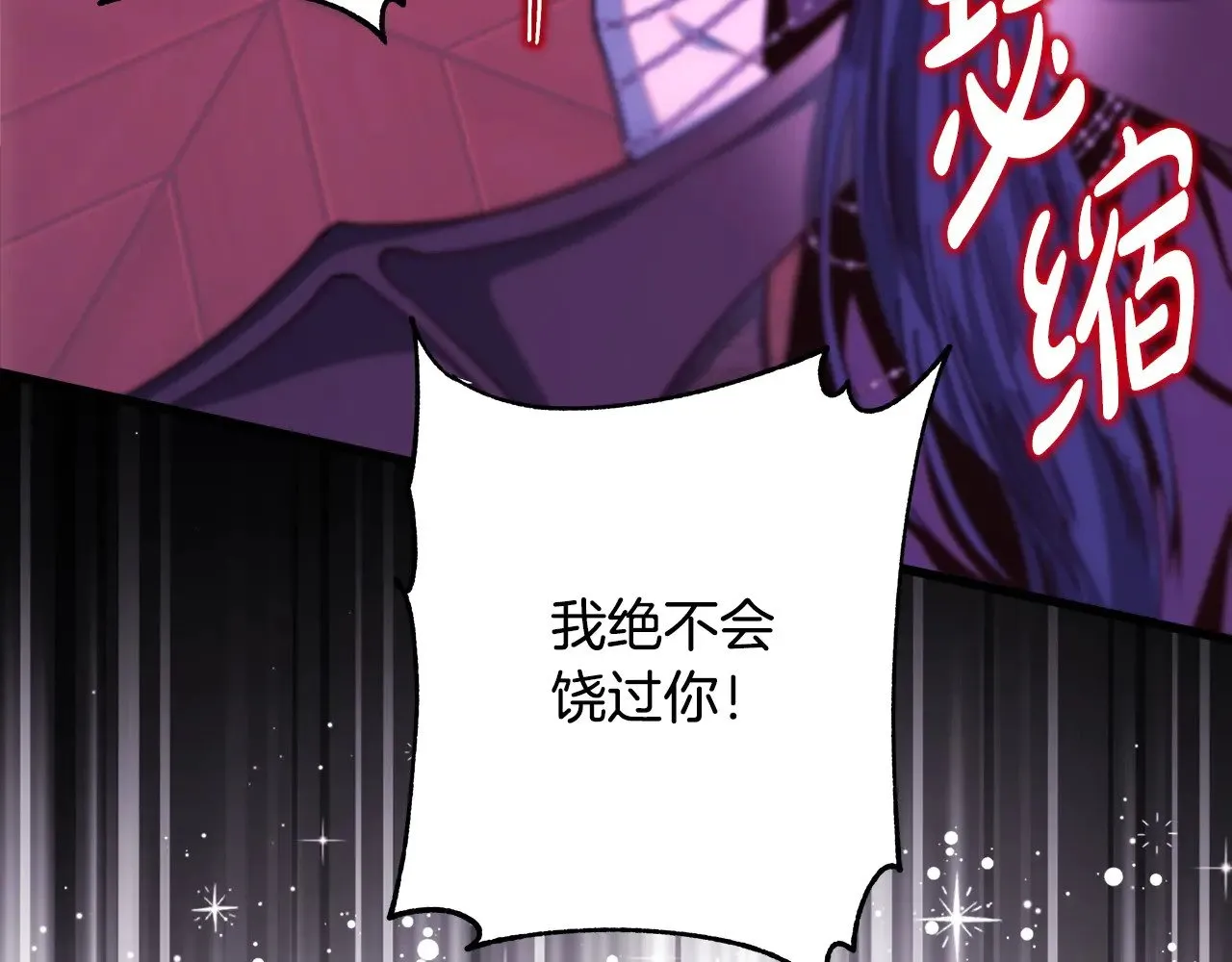 第104话 另一个莫妮莱100