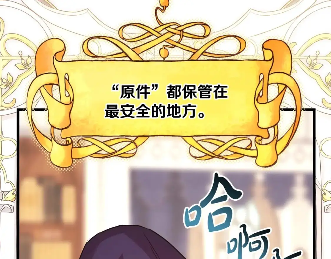 第88话 演出开始37