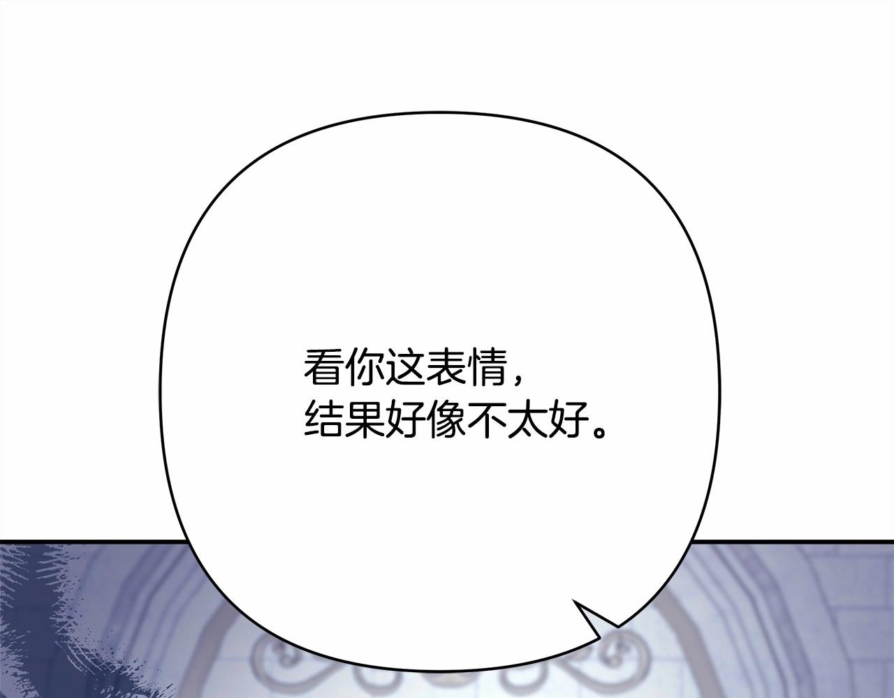 第33话 大公成长了！19