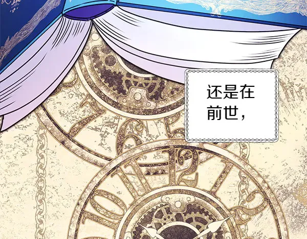 第106话 迟来的愧疚216