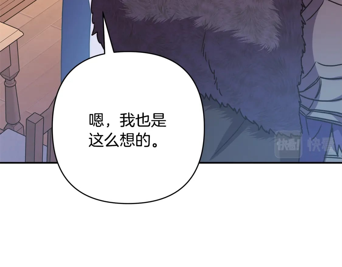 第51话 给你一个悔过的机会171