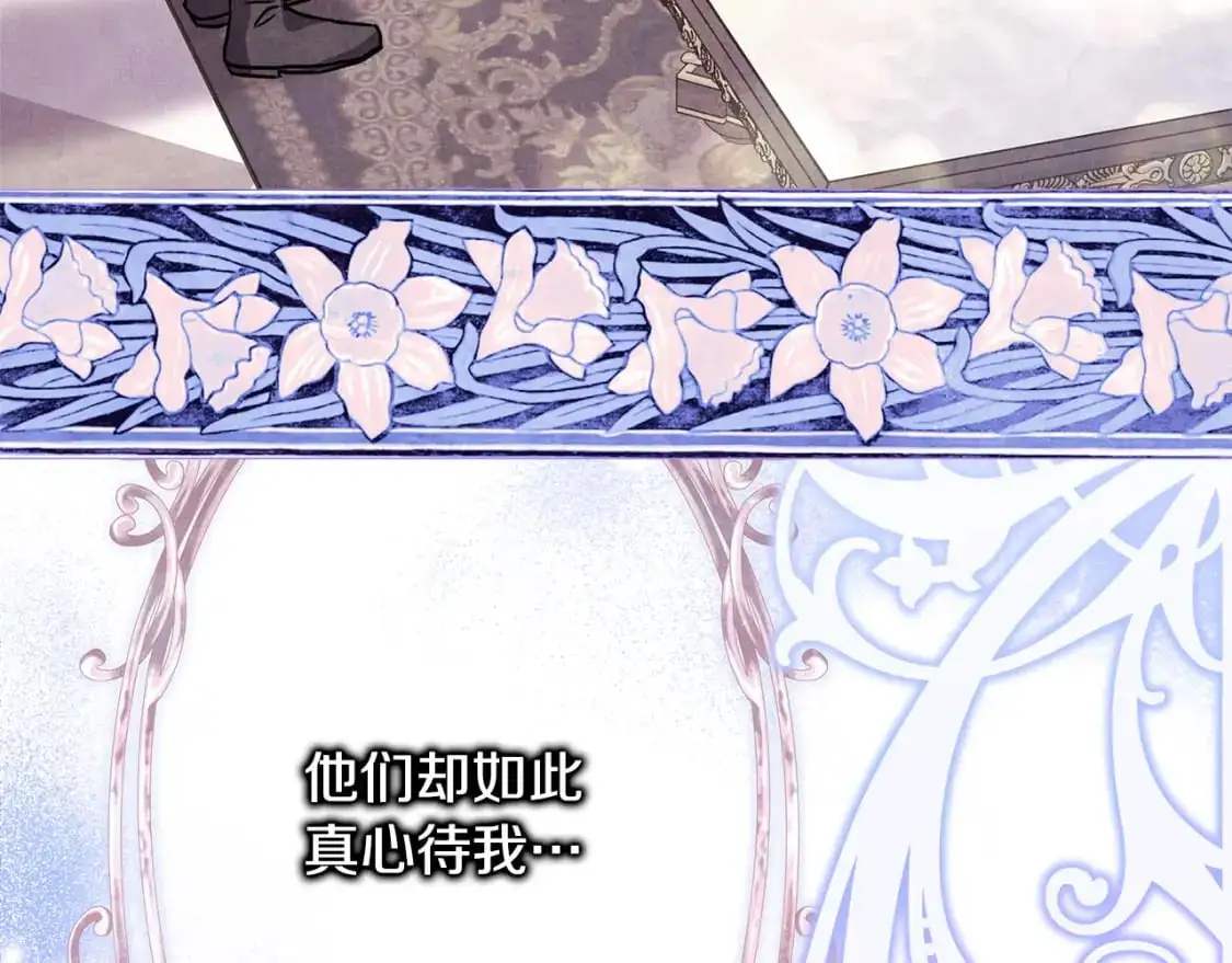 第89话 家人的礼物280