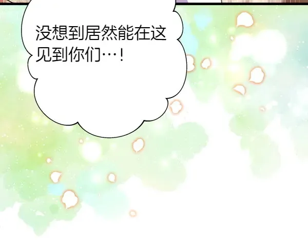 第107话 达成一致102