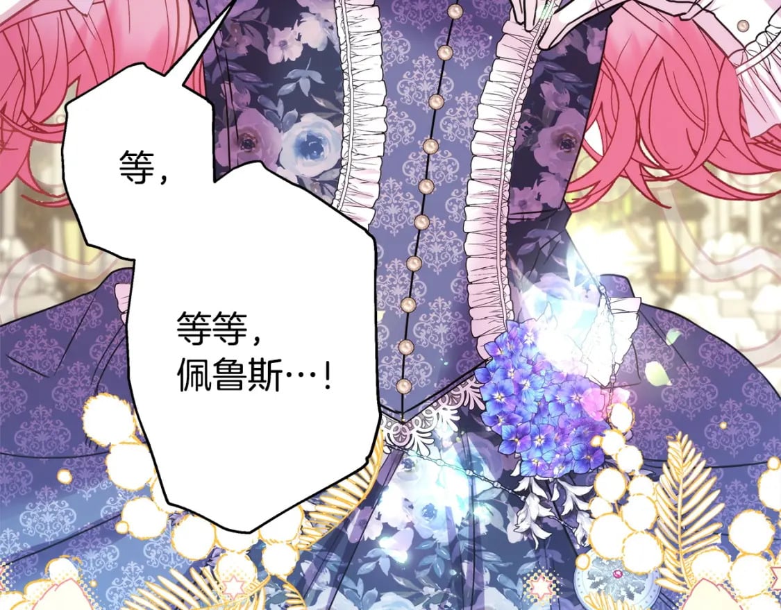 第65话 送给老婆的礼物286