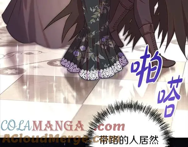 第108话 不怀好意的邀请28