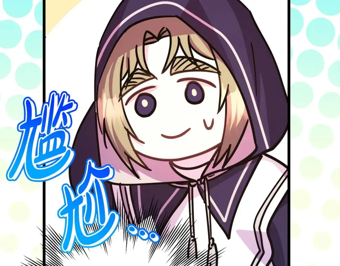 第85话 我也不是完美的存在268