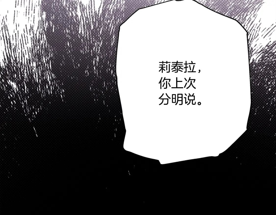 第63话 其实我们都是真的286