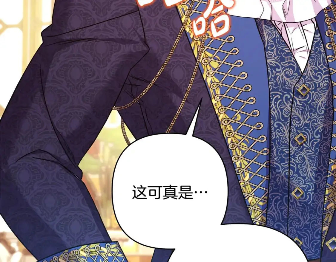 第78话 爱人的陪伴是良药15