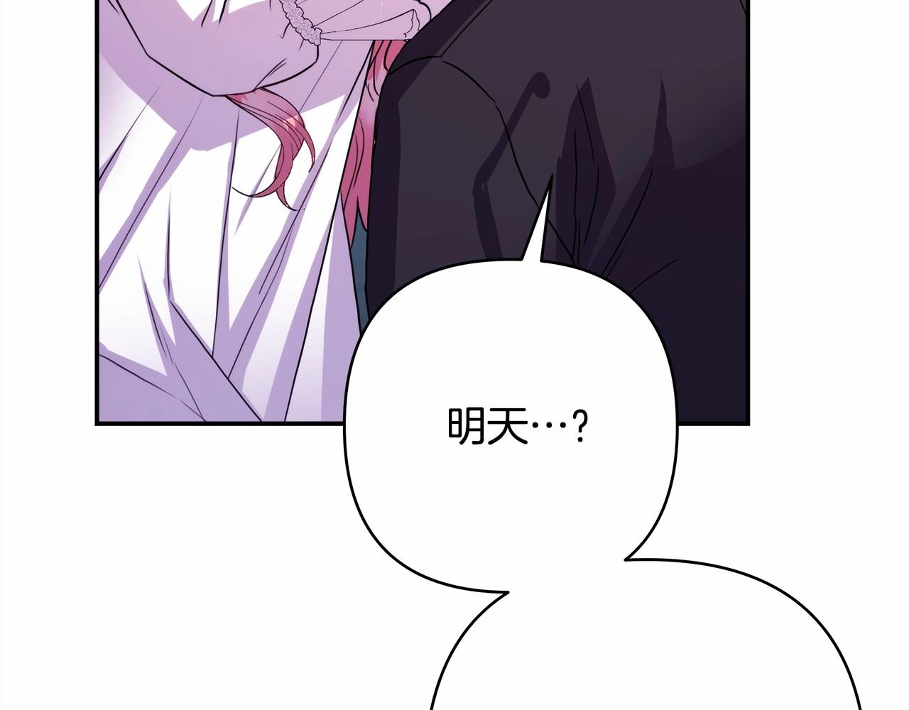 第29话 一整晚都没法好好睡223