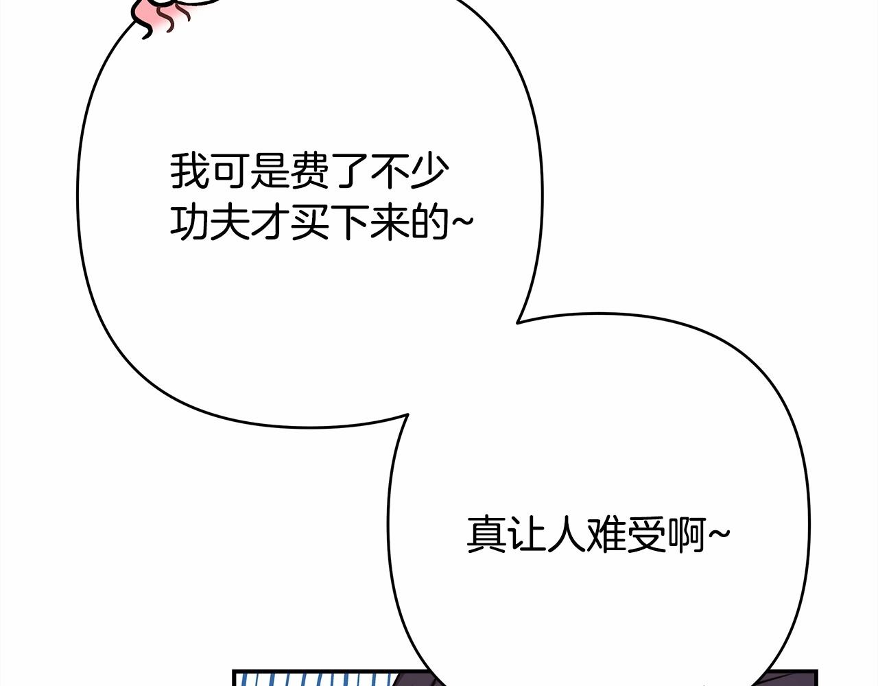 第6话 扑倒大公，我磕到了190