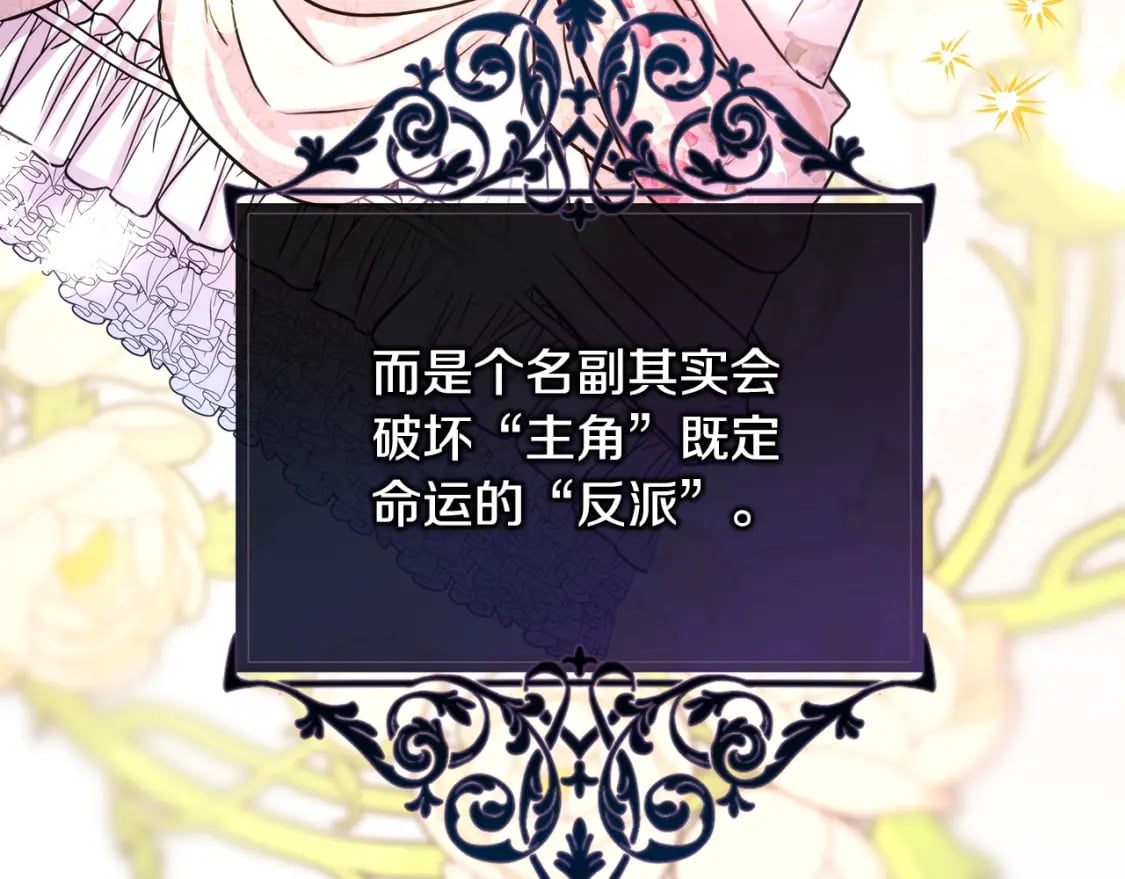 第65话 送给老婆的礼物184
