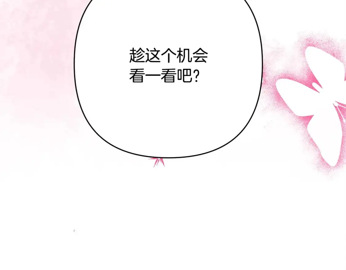 第81话 不让人省心的儿子285