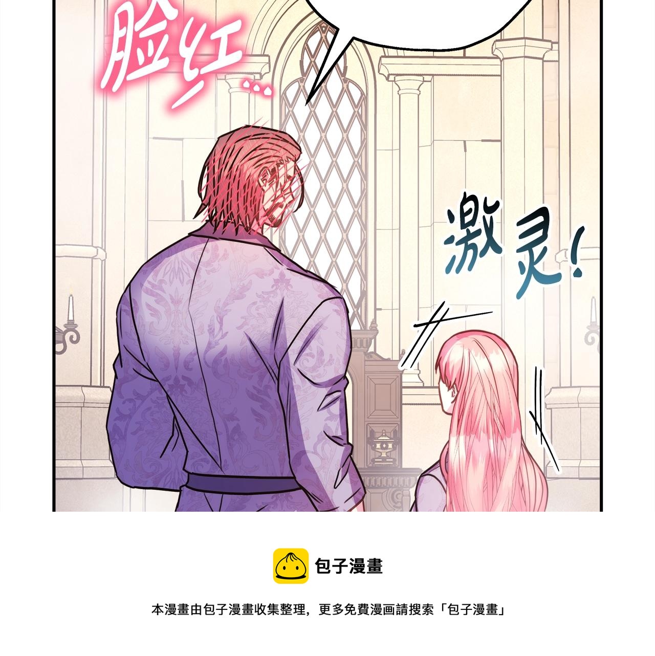 第41话 好男必备技能：给夫人洗头49