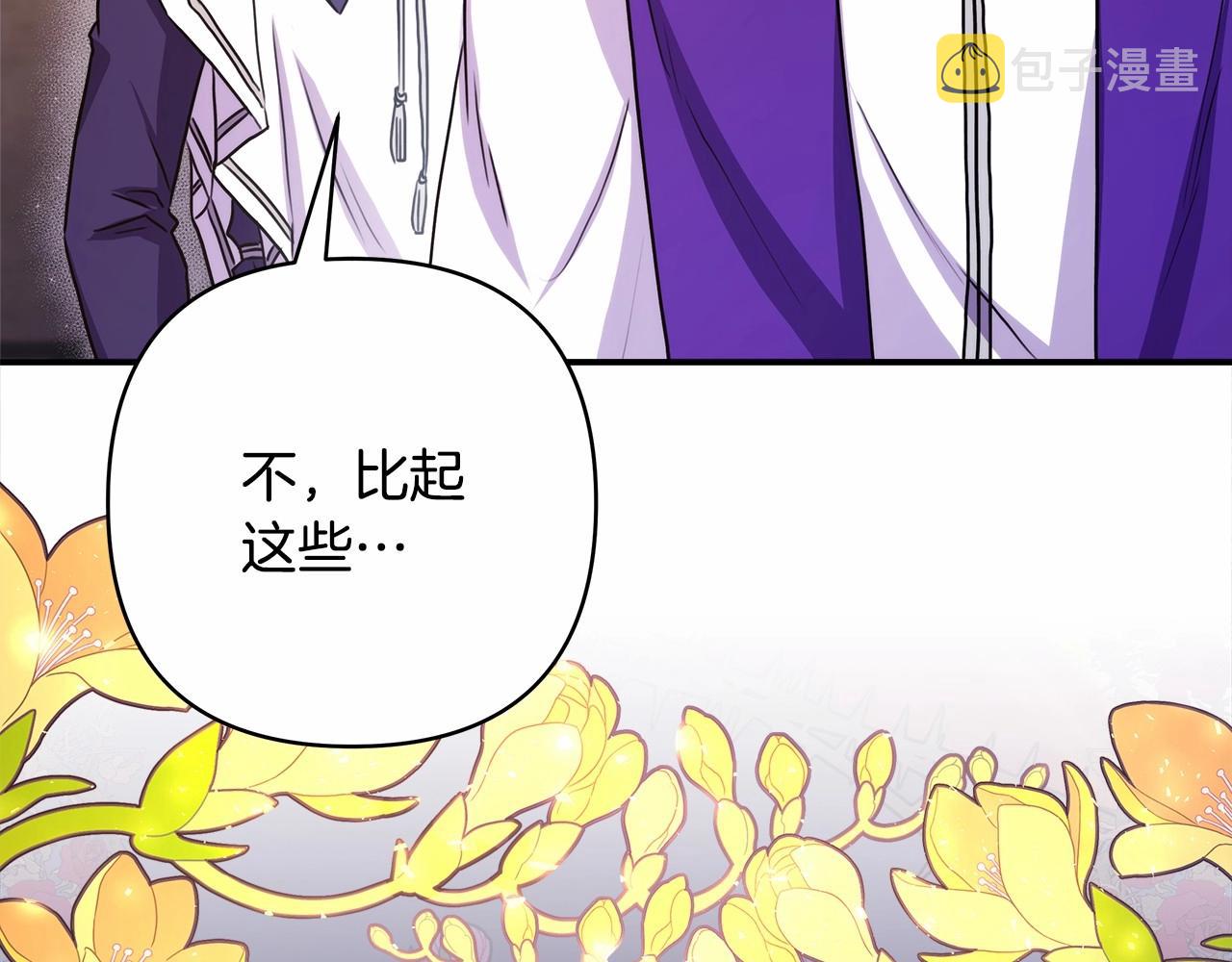 第24话 夫人生病，大公自责237
