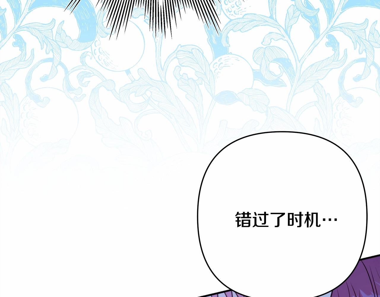第15话 被吻、被调戏174