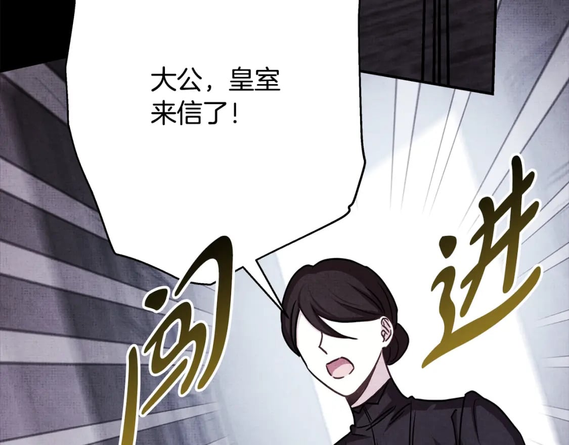 第54话 丢失的那五年131