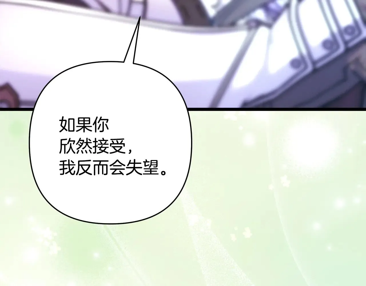 第100话 打错算盘292