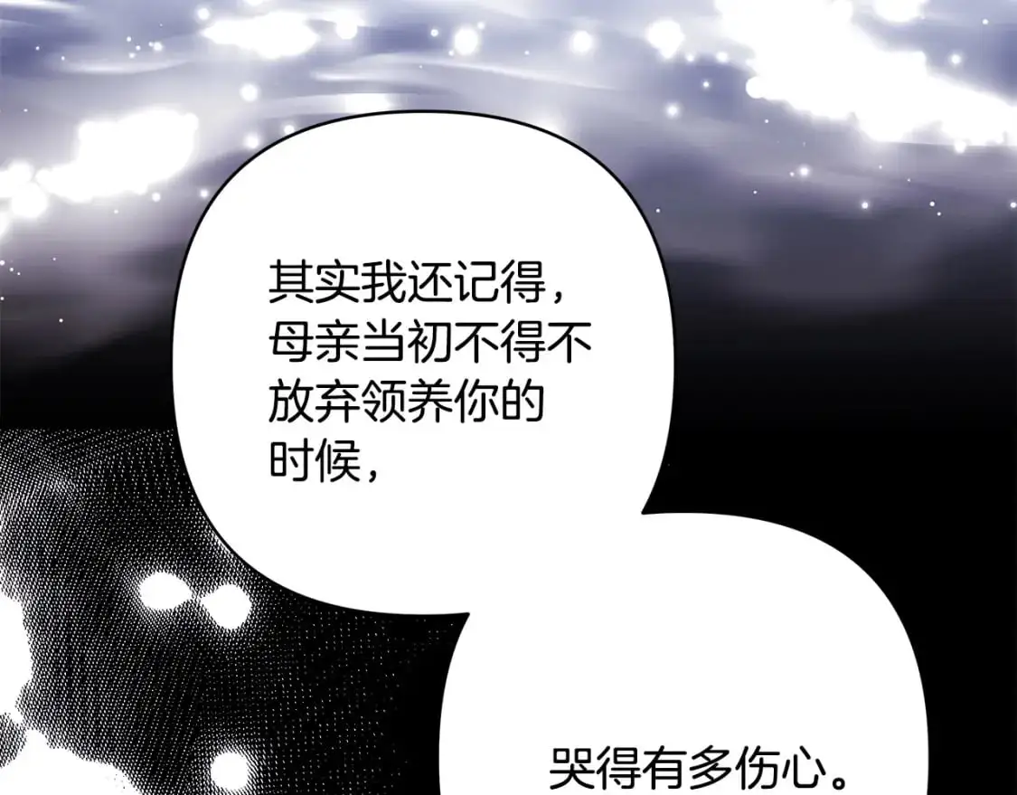 第87话 夫妻同心，其利断金194