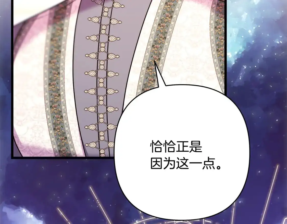 第84话 答应做你的证人81