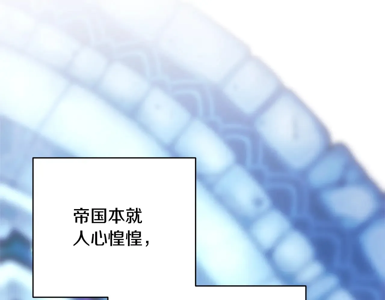 第94话 最终决定参加88