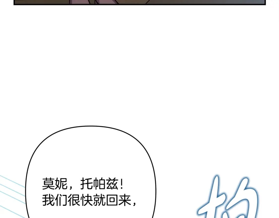 第62话 暂时制定一个规则259