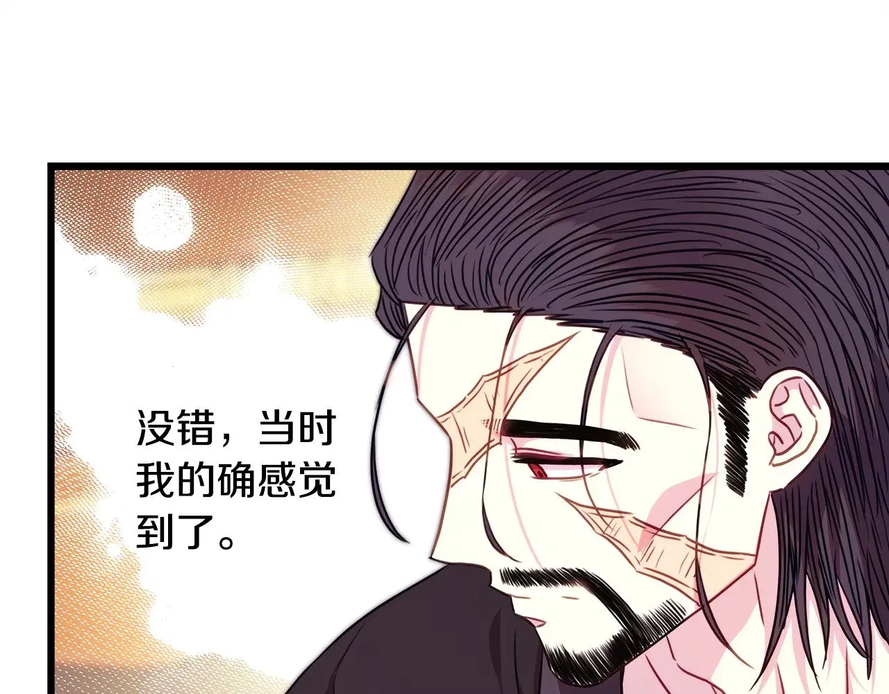 第93话 皇帝的人选159