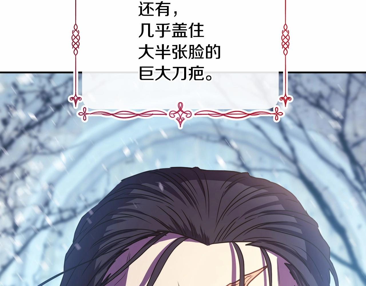 第2话 外貌不是交友的必选项4