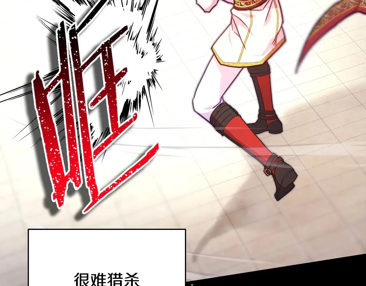 第99话 暗中相助252