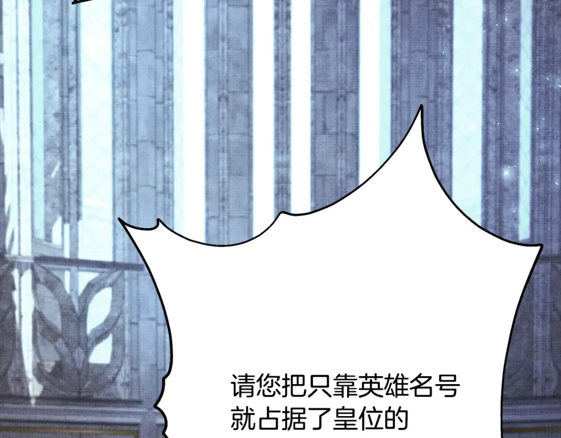第53话 过去成为挚友的契机211