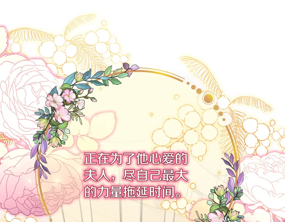 第49话 影帝大公95
