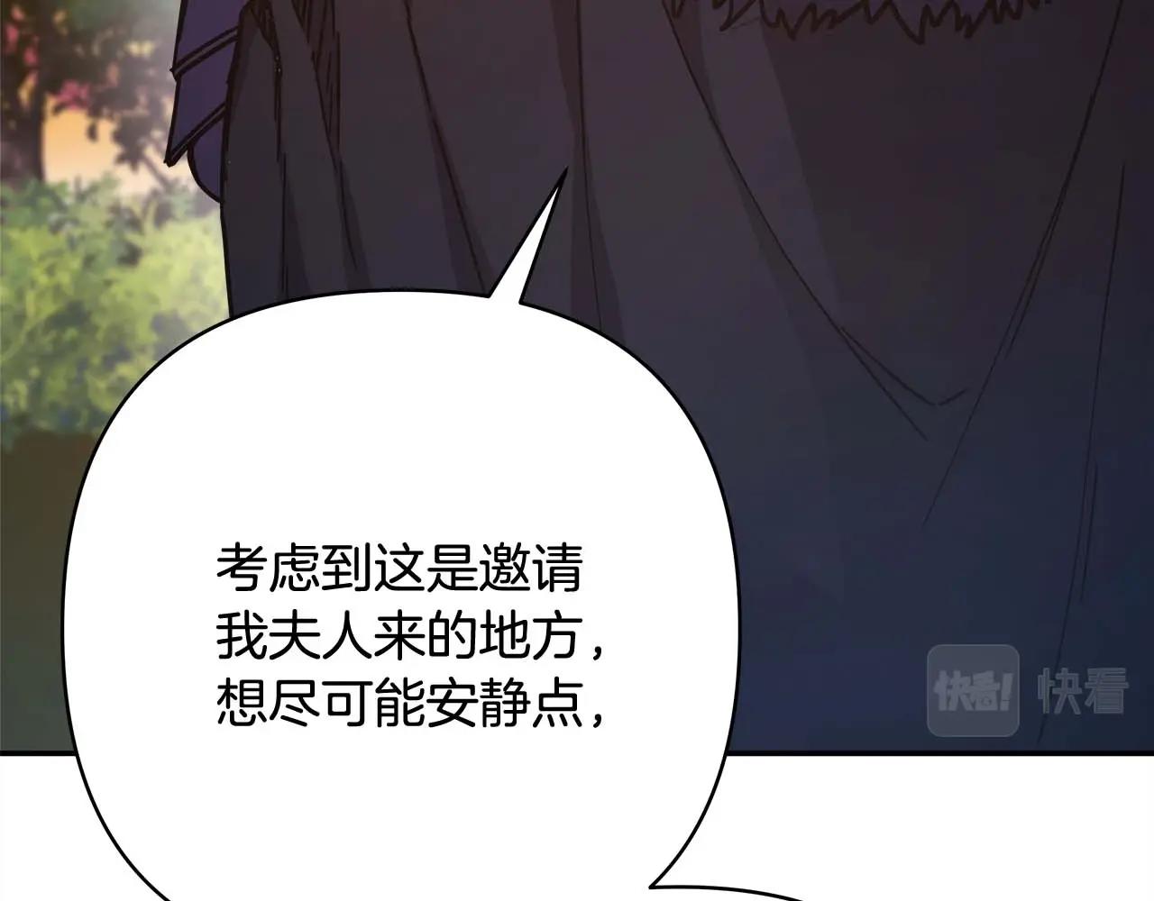 第27话 可爱的丈夫143