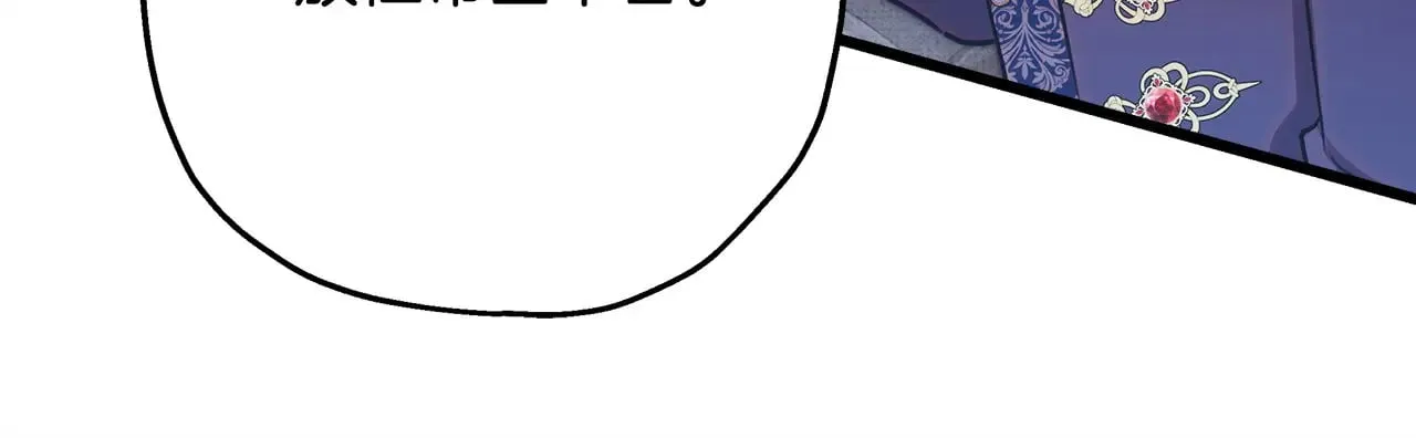 第99话 暗中相助171