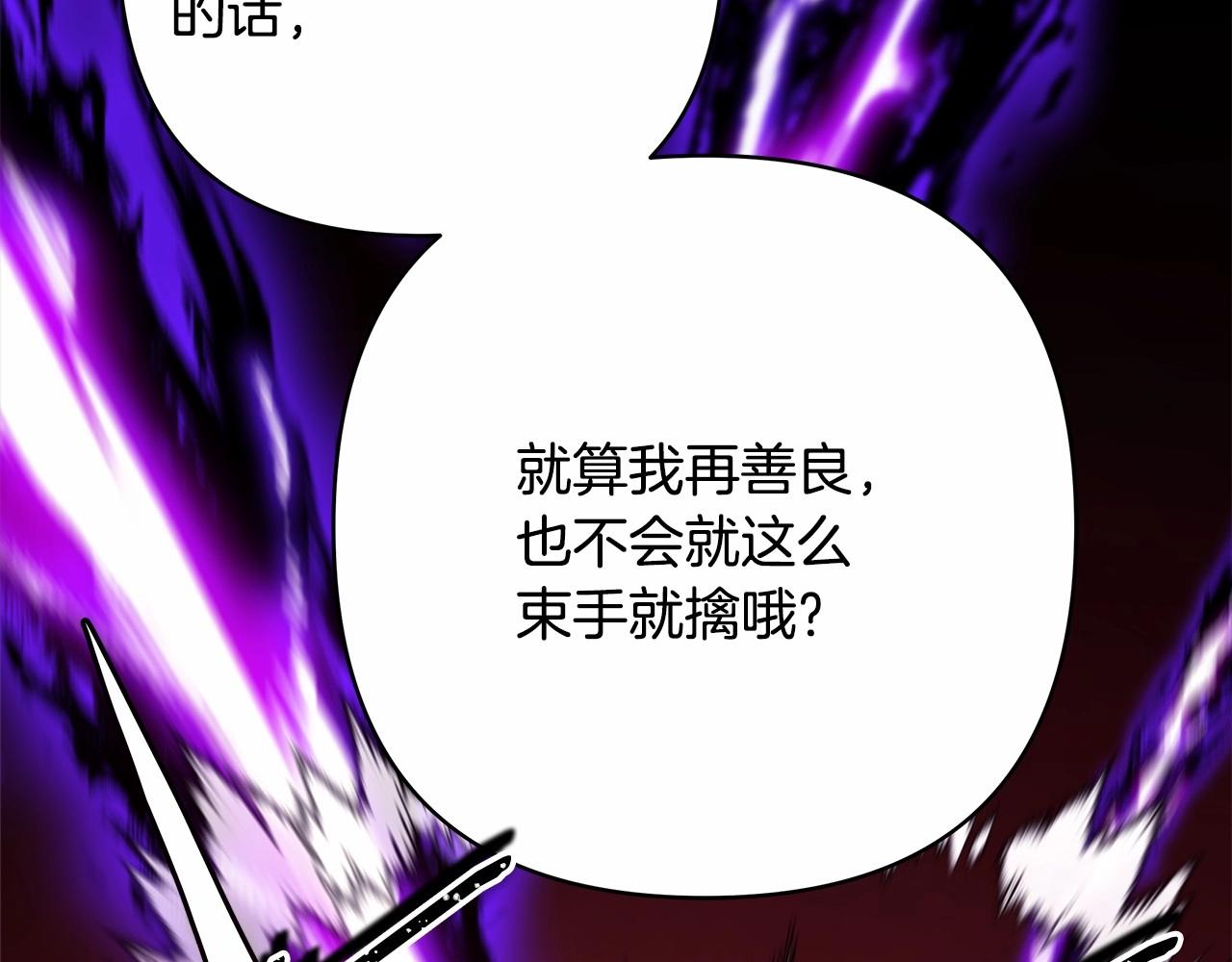 第43话 我是最可爱的！112