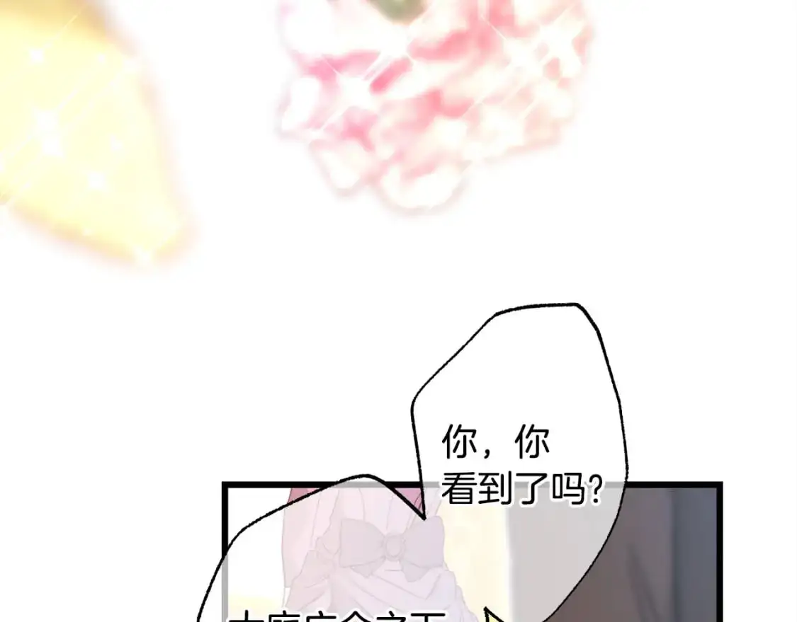 第78话 爱人的陪伴是良药162