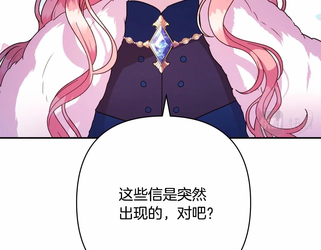 第3话 野兽大公生命中的温暖45