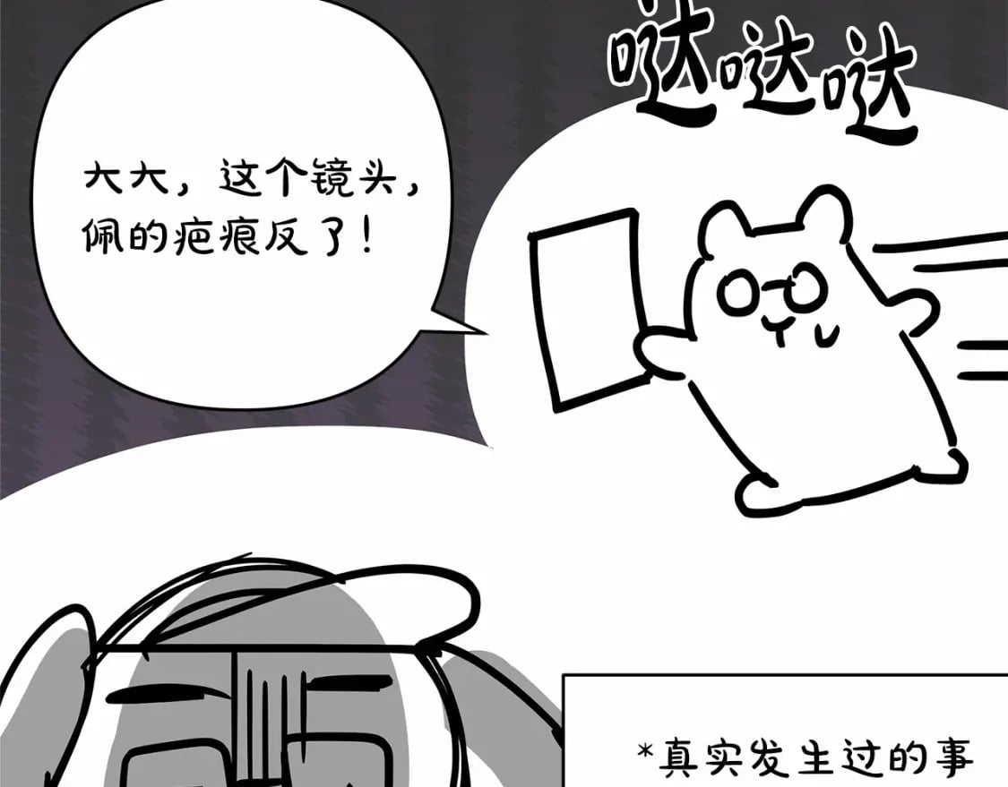 迟来的后记：作者创作心路历程揭秘！233