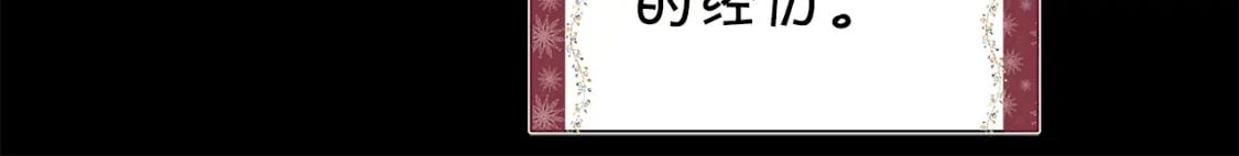 第54话 丢失的那五年156
